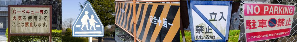 G-Eco工法  看板再生施工